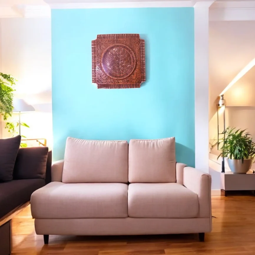 Wooden Ayat al-Kursi Wall Panel