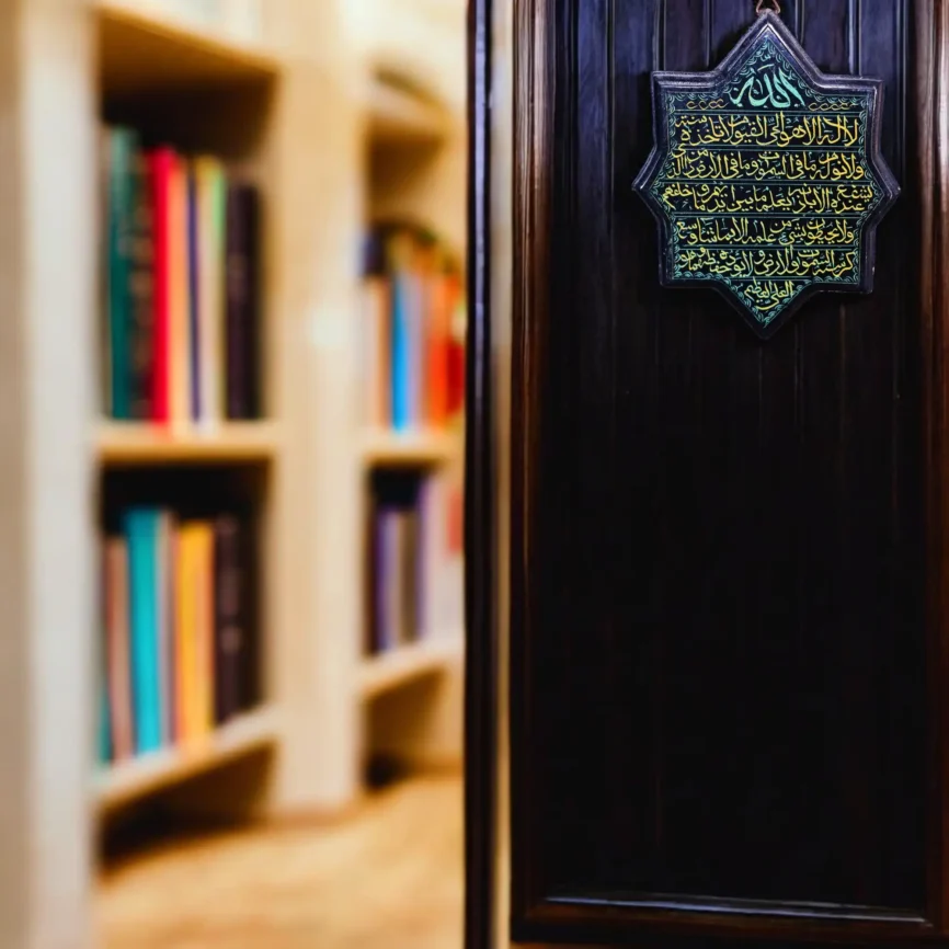 Islamic Wall Art